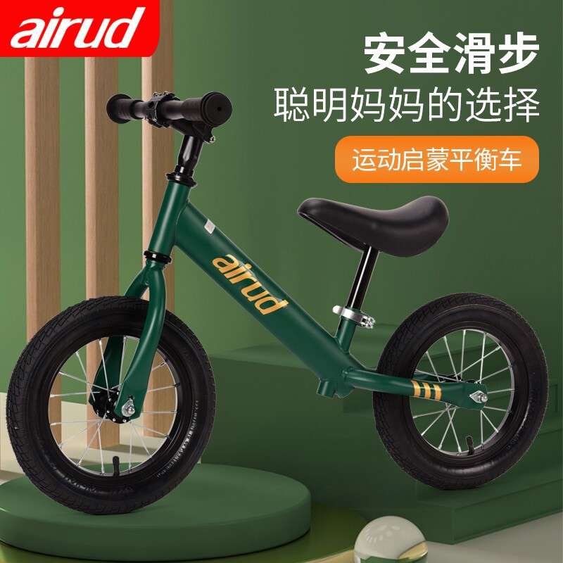 airud儿童平衡车 2-3-8岁宝宝滑步车无脚踏单车 溜溜车HB-AWH02 绿色