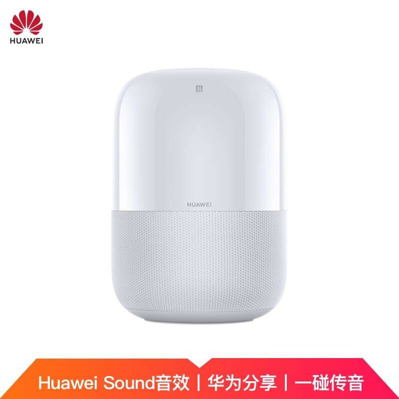 华为 AI音箱 2 智能音箱 星云白 电池版 Huawei Sound音质 华为分享 一碰传音 WiFi蓝牙音响 声控家电