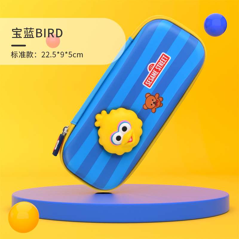 芝麻街潮酷系列笔盒 宝蓝BIRD ZM22-4158C