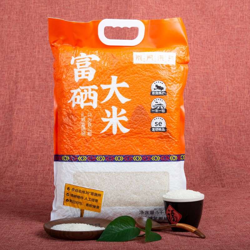 陇间柒月 新米长粒香米晚籼稻米 富硒大米5kg
